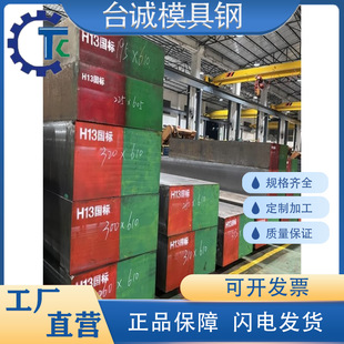 FDACģ��䓲�65mn����718h���42crmo�{�|skd11����dc53�A��nak80