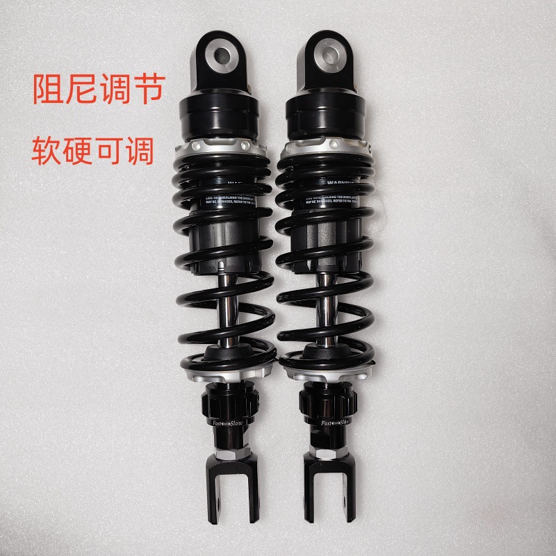 RFY340 Motorcycle Shock Absorber Recovery Damping Adjustable Modification Applicable to UHR150 250 Shock Absorber