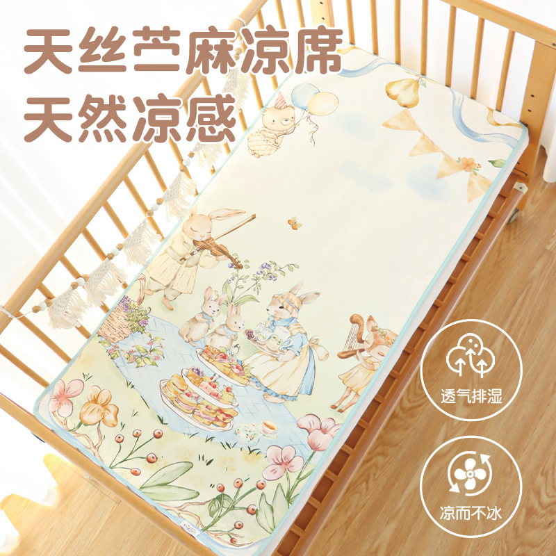 Baby Mat Type a Kindergarten Baby Special Mattress Tencel Ramie Cool Summer Nap Air-Conditioned Mat