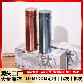 纯钛保温杯家用焖茶钛杯茶水分离车载焖泡杯双层真空高端礼品杯子