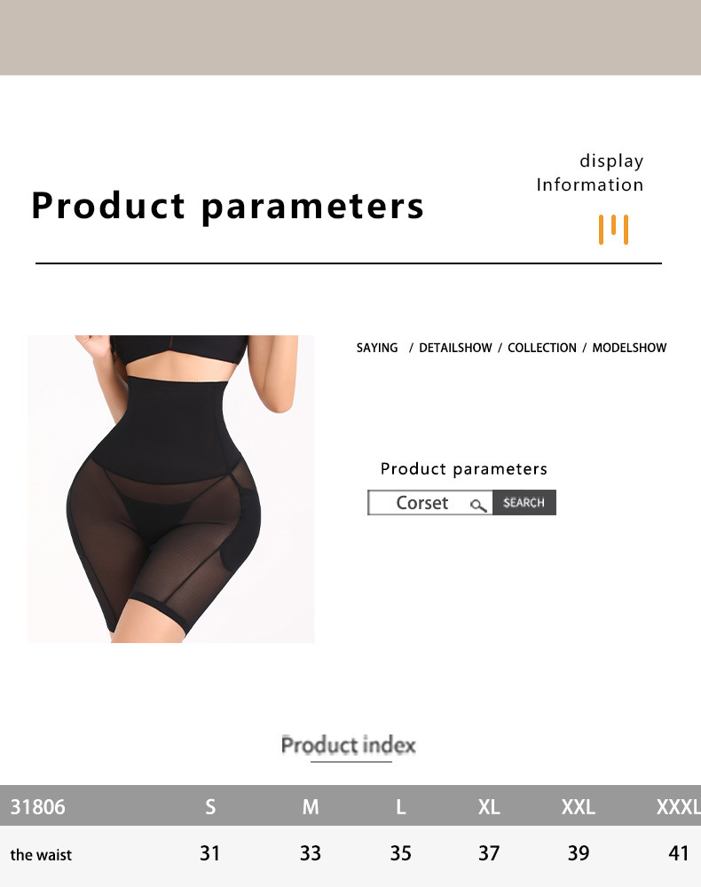 High-Waisted Butt-Lifting Shapewear 2