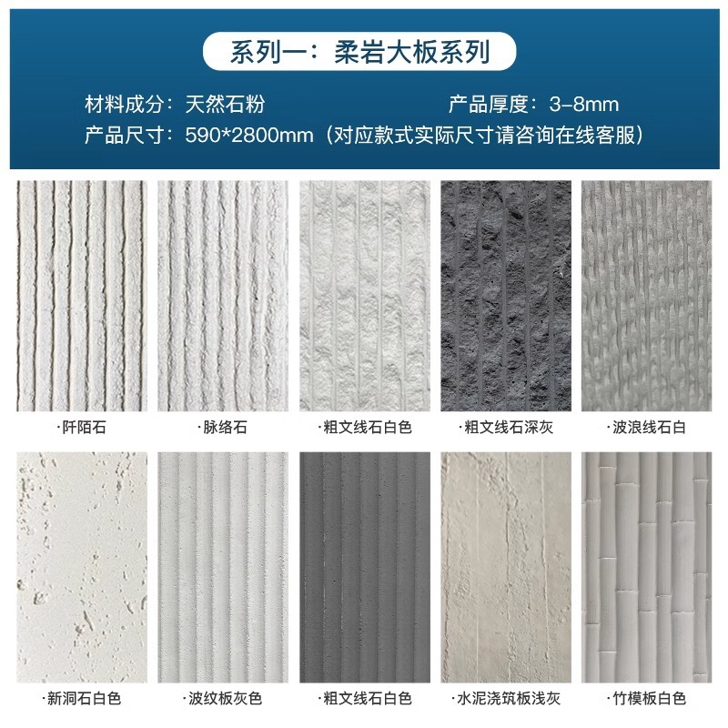 Porcelana suave, piedra flexible ultrafina, cultura ligera, travertino blanco romano, estrella y luna, panel de revestimiento de tierra apisonada, ladrillo cultural antiguo