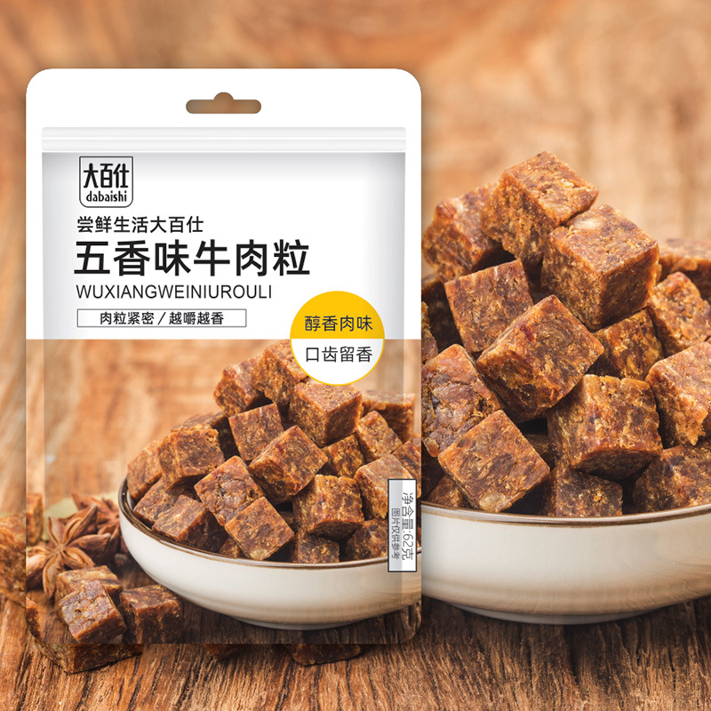 Hollywood Snack Gift Box - Assorted Full Carton, Super Large Mixed Selection, Choose Your Own Midnight Snack Meats and Spiced Delights, Leisurely Loose Snacks