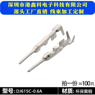 ���a8100-3617�~�Ӳ����Ƭĸ�^���ʽ�䉺�Ӿ�����DJ615C-0.6A