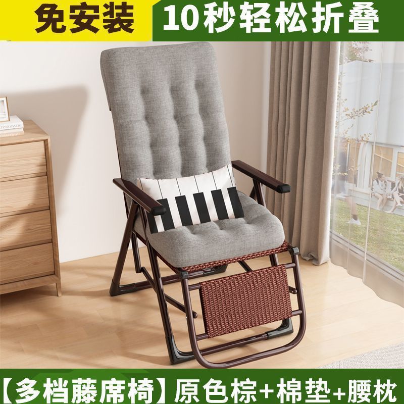 藤编椅子凉椅可折叠睡椅藤椅家用躺椅可坐可躺午睡便携凉靠椅绢花|undefined