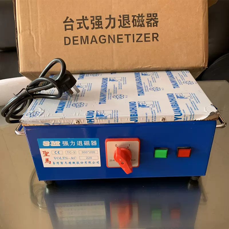 厂家供应圣马牌退磁器TC-2 消磁器TC-1脱磁器磁器 可持续退磁机