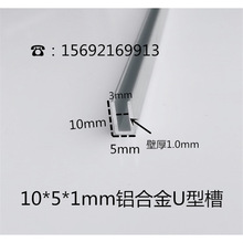 10*5*1mm�X�Ͻ�U�Ͳ� �X�Ͻ𿨰��bl�X�Ͻ��߅�l�V����춹���