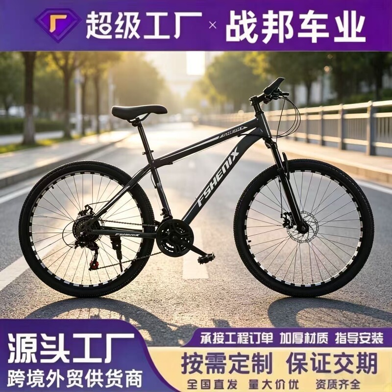 Customized mountain bike for adults, 24-inch, 26-inch, men's shock-absorbing, 21-speed, off-road, road bike for female college students