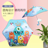 Cartoon fillet Children umbrella wholesale kindergarten Curved handle pupil Stamp injury Reflective Umbrella System
