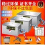 污水厨房商用处理隔油池