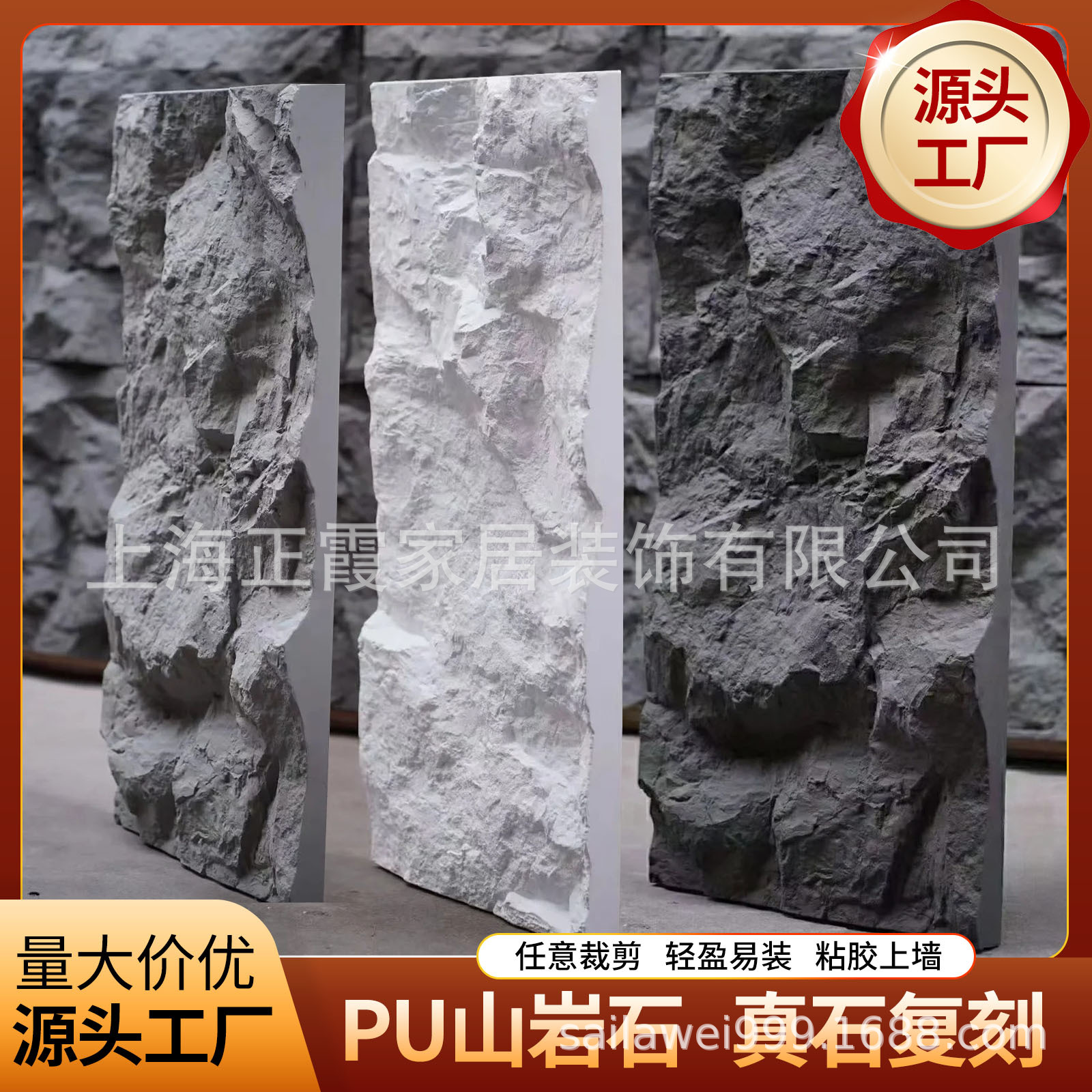 pu石皮大板pu山岩石轻质文化石蘑菇石山岩石石材背景墙轻石材