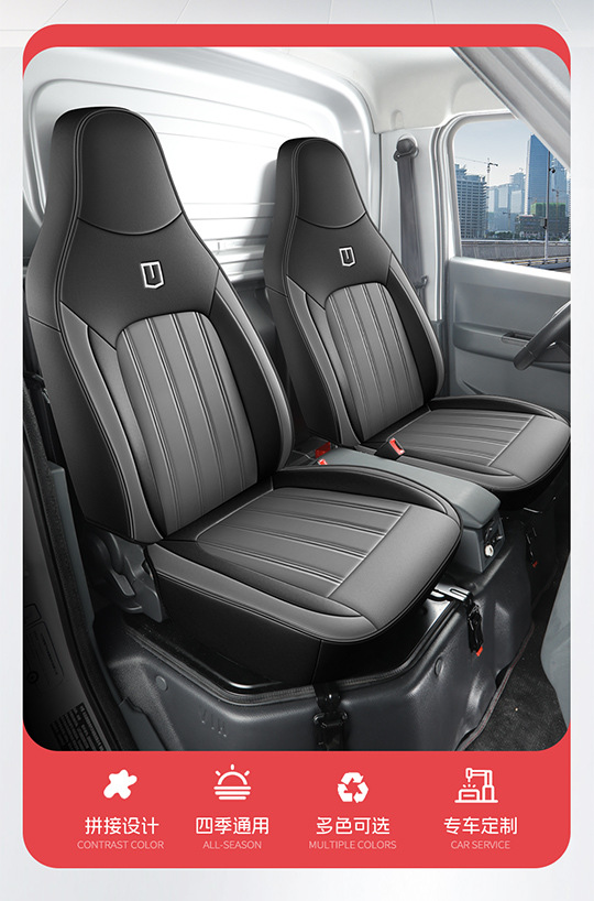 Suitable for Geely Remote V6E F1E Jiyun E6 Car Seat Covers, Custom-Made Full Surround Leather Seat Cushion Covers