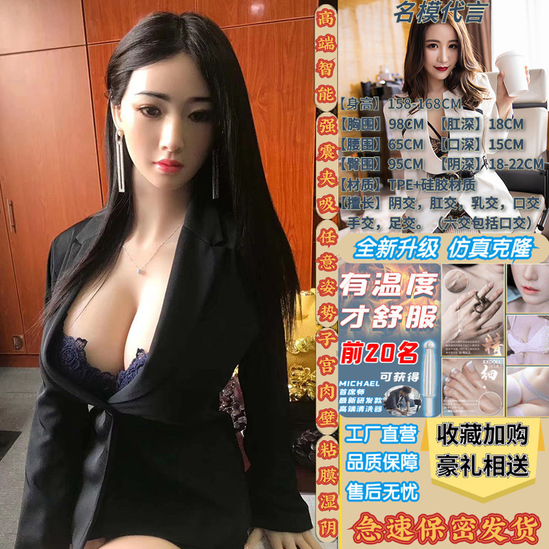 Inflatable Male Doll for Adults, High-Pillow Design, Multiple Interactive Options