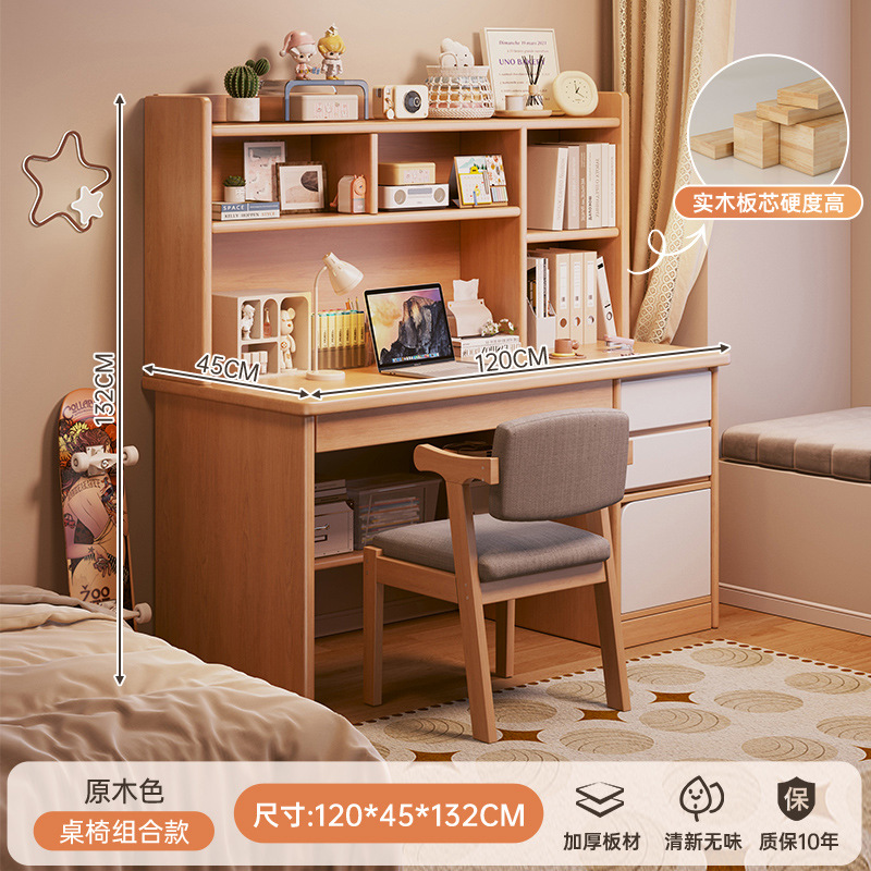 [원목 테이블과 의자 조합] 120cm 우드 컬러