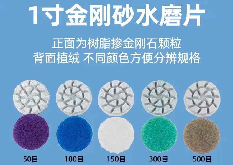 厂价批发1寸25MM金刚石水磨片牙机抛光片迷你水磨片30-10000#现货