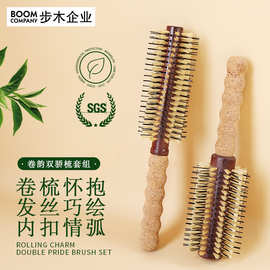 新品滚筒梳子批发卷发梳造型梳顺发直发软木柄圆筒梳清洁按摩活动
