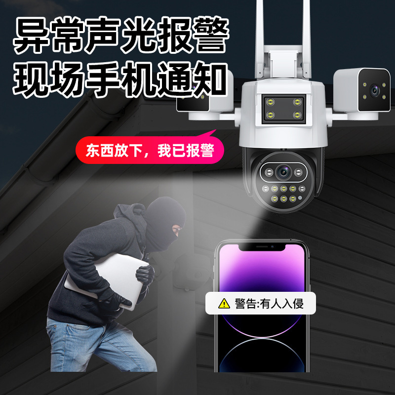 Cámara de vigilancia WiFi inalámbrica de tres ojos, domo, tres pantallas para el hogar, visión nocturna, monitor remoto para exteriores de alta definición
