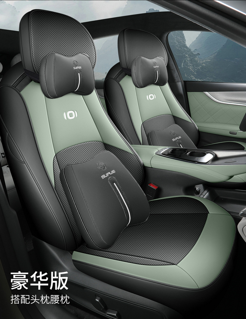 2024 Changan Qiyuan A07 Special Car Seat Cover All-inclusive Interior Modification Cushion Purple Interior Decoration Cushion