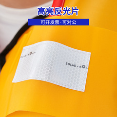 Fishing Professional High Buoyancy Boat Adult and Children Car Waterproof Emergency Inflatable Adult Life Vest