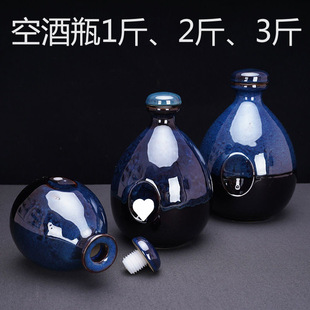 0.5kg Sealed Jars, 3 Ceramic Wine Bottles, Wine Jars, Rice Wine, Jin-Packed with Empty Wine Bottle Caps
