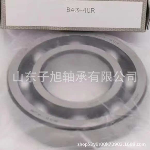 B43-4UR非标球形变速箱轴承 厂家现货批发零售 轴接外贸轴承订单