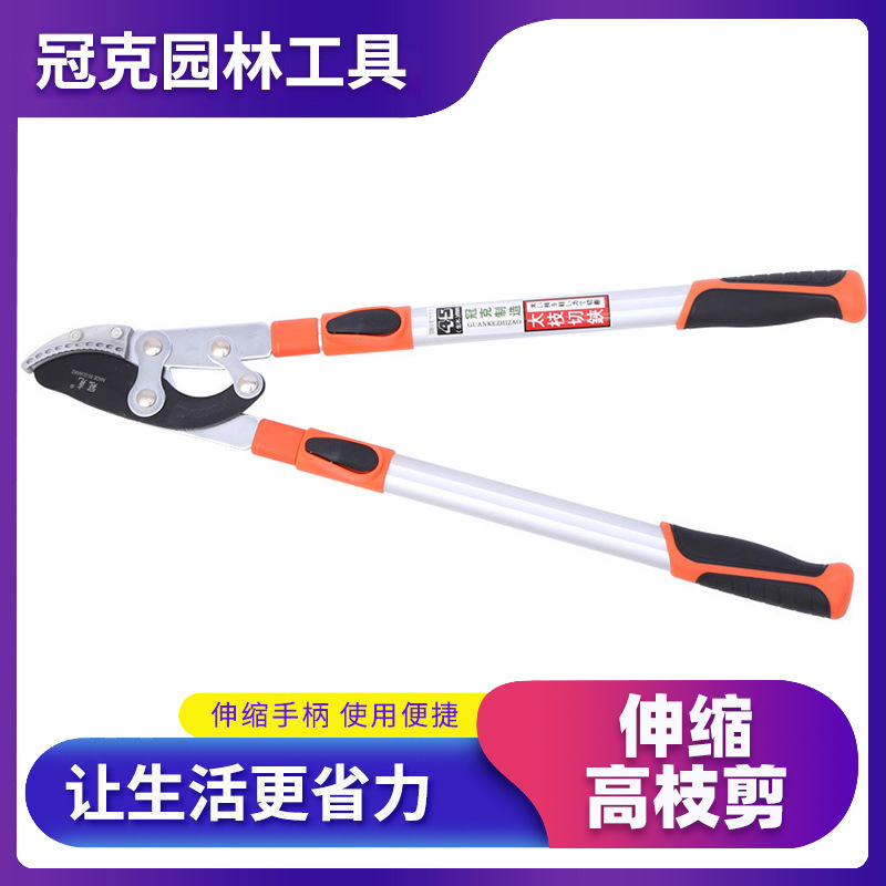 跨境外贸粗枝剪果枝剪树枝剪高枝剪大力士弯刀剪刀压力剪园林绿化