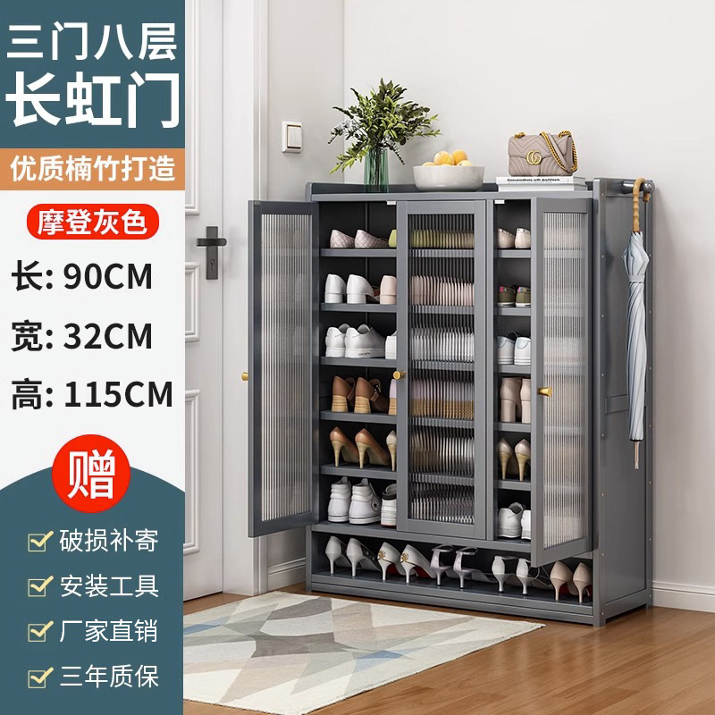 鞋柜家用门口鞋架子收纳神器省空间简易室内好看防尘宿舍出租屋用|undefined