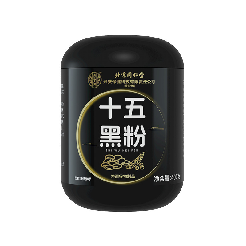 北京同仁堂十五黒紅粉は、内廷上級者向けの黒ごま、赤いナツメヤシ、クコの実を使った栄養豊富な朝食代替粉末です。|undefined