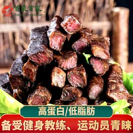 羊肉类;牛肉零食;牛肉类