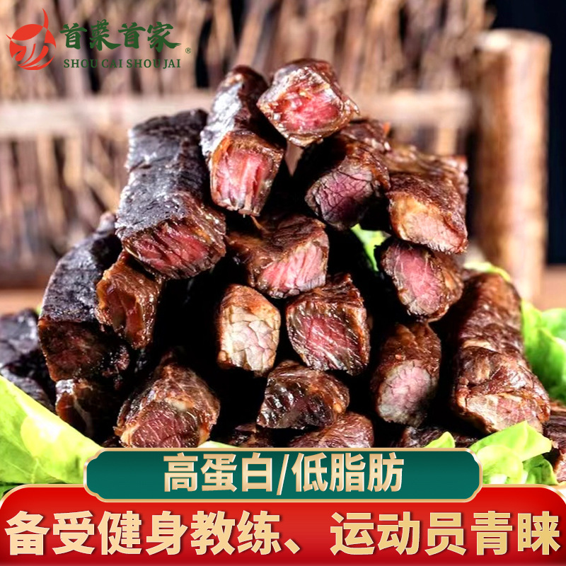 初の本格的な内モンゴル牛肉乾燥スナック風乾牛肉無料ブランド代理牛肉乾燥工場価格