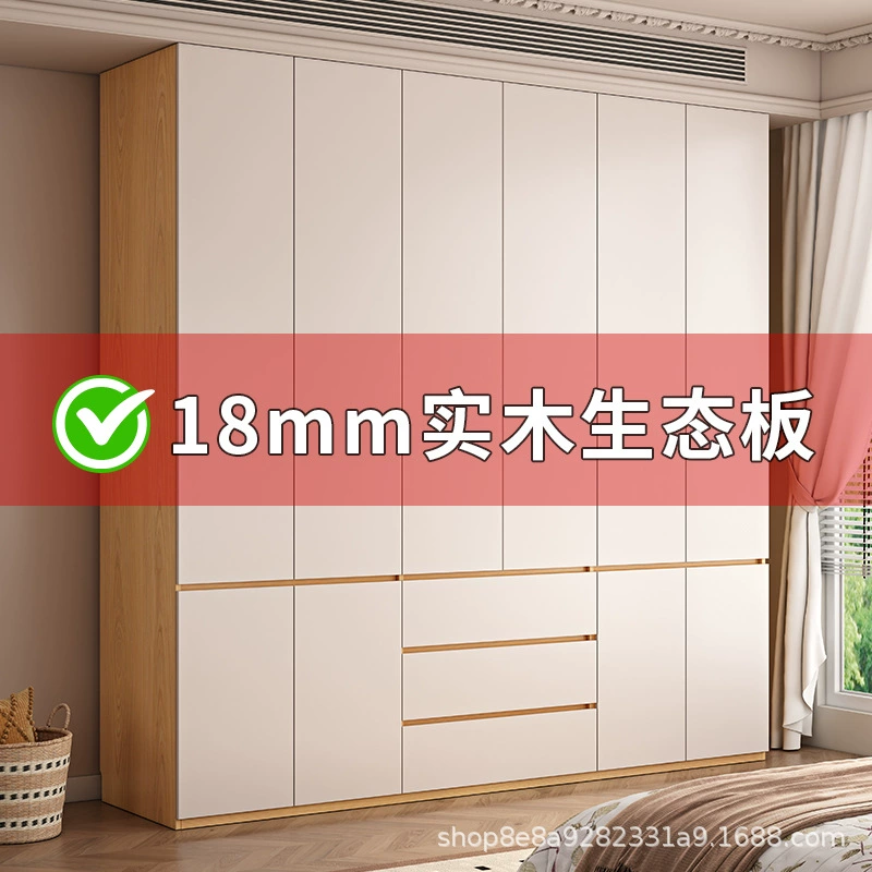 Фошань фабрика оптовая продажа из массива дерева Эко доска шкаф Домашняя спальня Современный минималистичный шкаф класса ENF