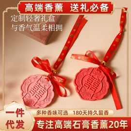 车用香水香薰;香薰;蜡烛