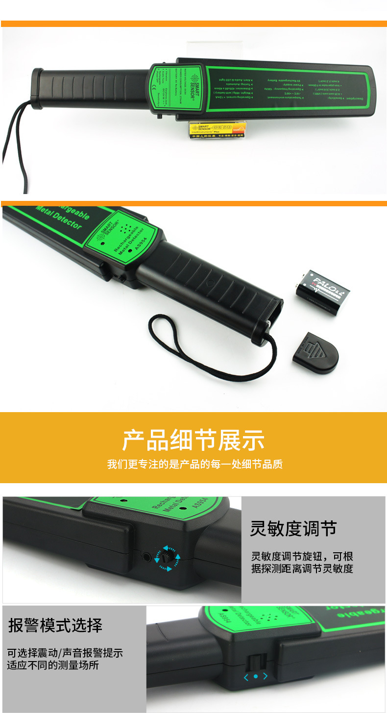 详情页_08.jpg