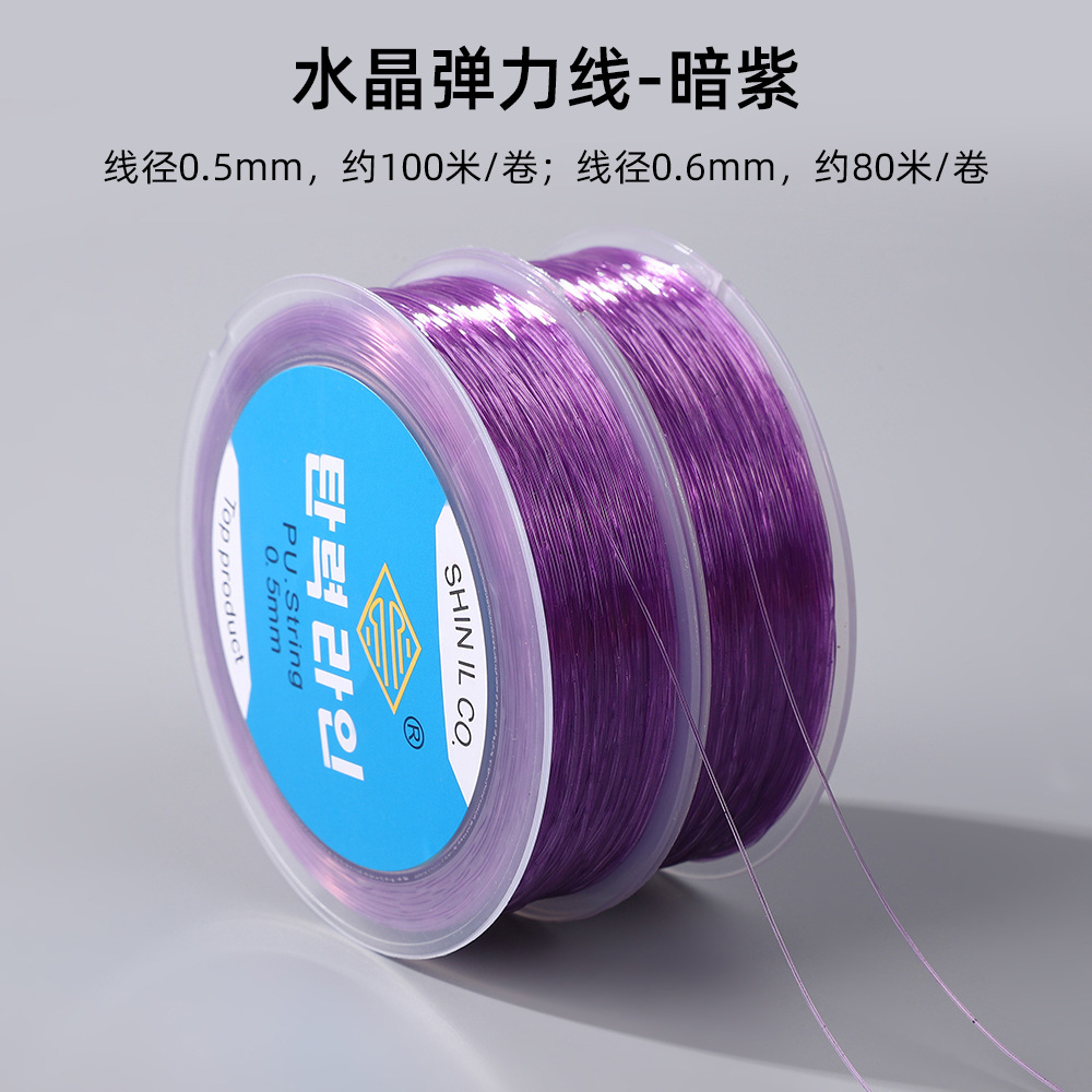 Dark purple
