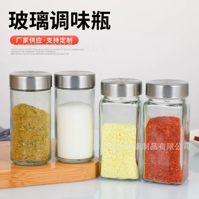 批发方形玻璃调料瓶密封防潮厨房调味瓶罐孜然烧烤撒料瓶鸡精盐罐