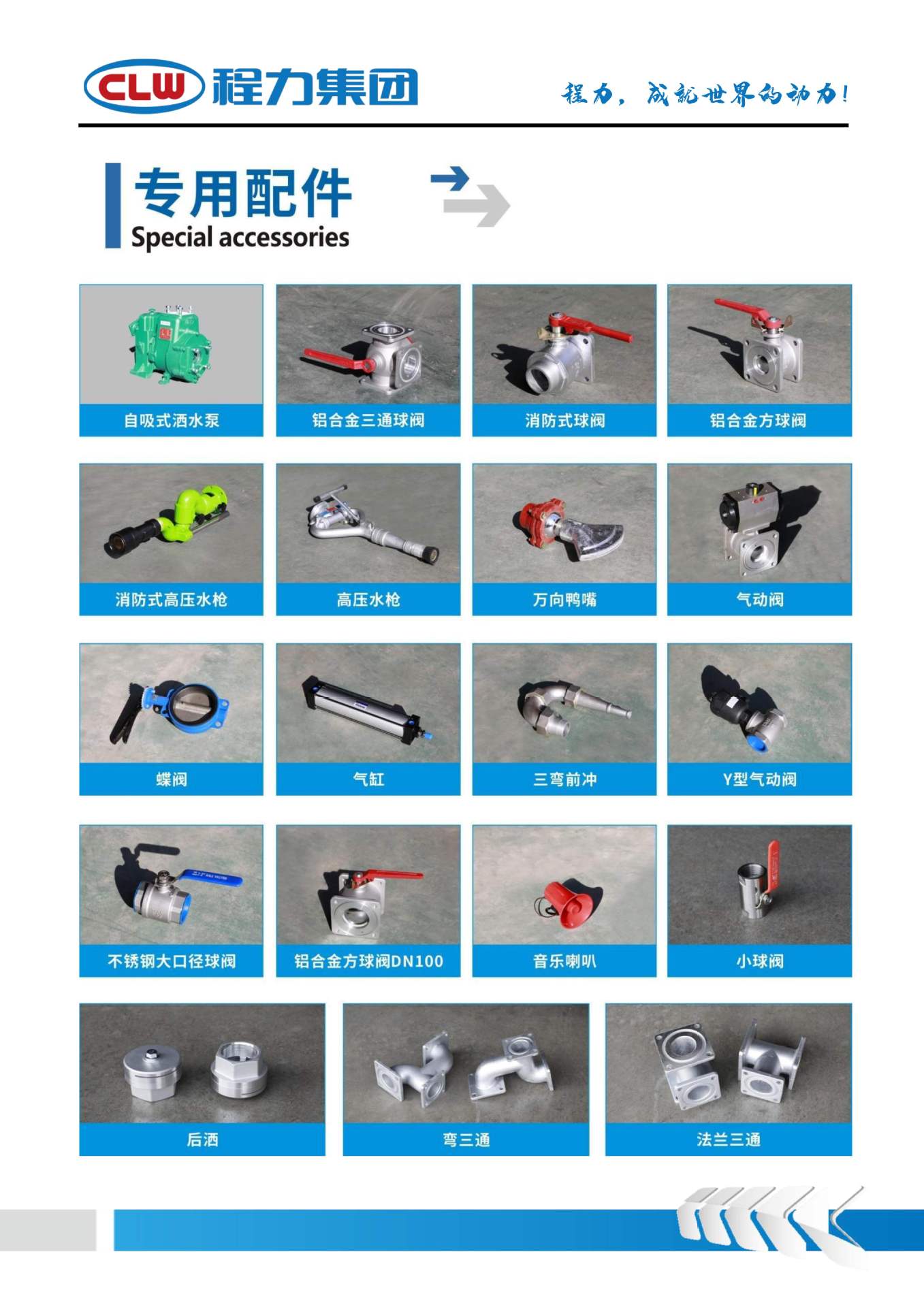 9.3-Ton Dongfeng Huashen T3 Sprinkler Truck, Road Construction Site Dust Reduction, Garden Greening Sprinkler Truck, 10-Ton Sprinkler Truck