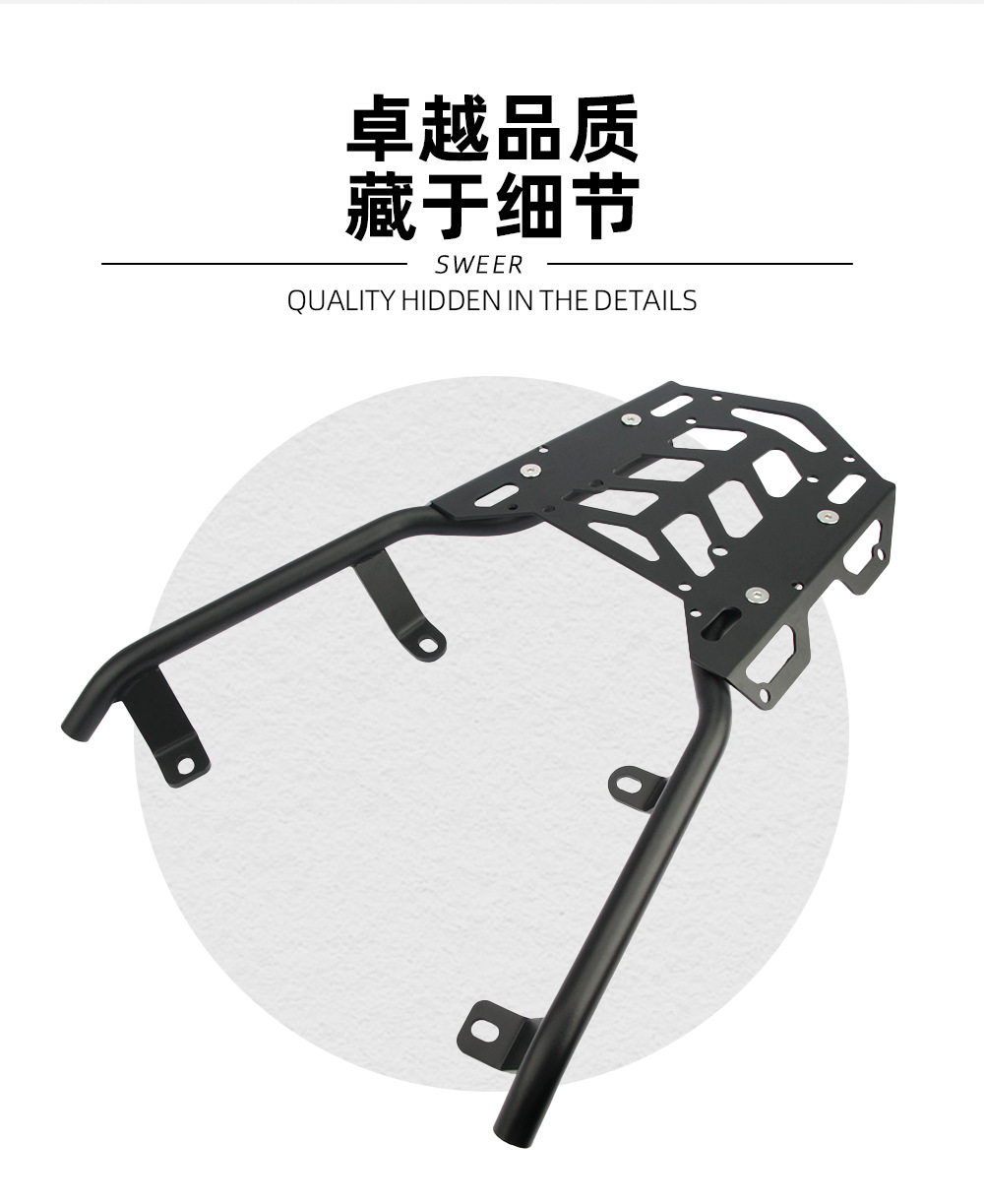 Suitable for 22-26 Models of Honda Adv160 Motorcycle Carbon Steel Rear Rack Tail Box Bracket Luggage Rack Modification Accessories