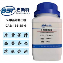 5-�׻����K���� 136-85-6 ����99%