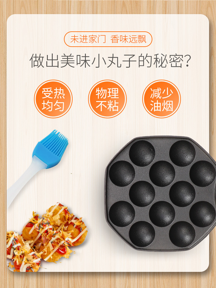 Hierro fundido bolas de pulpo olla hogar herramienta de molde para hornear huevo de codorniz molde ardiente no recubierto sartén antiadherente olla de huevo sin sentido