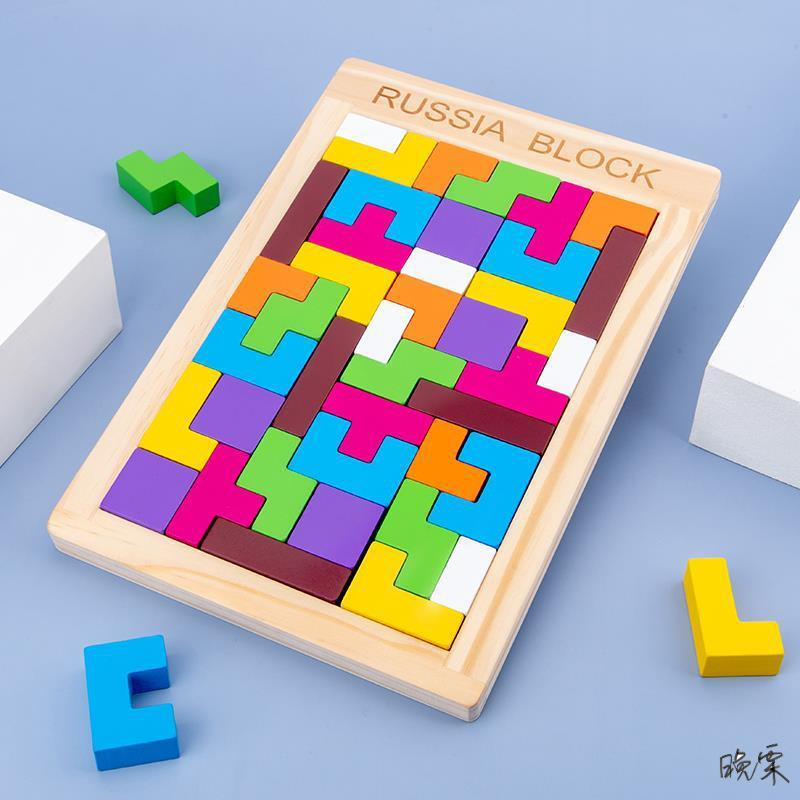 Early Education Toys Building Blocks Kindergarten Tetris Building Blocks Kidsren's Early Education Puzzle Board Above Training
