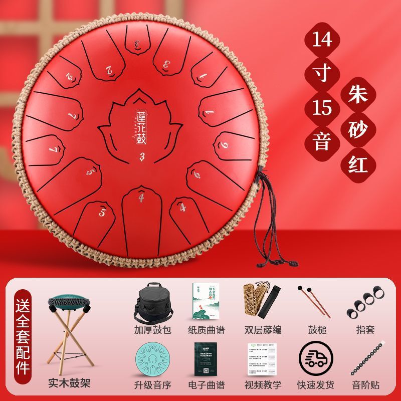 新款华蜀空灵鼓乐器15音13音正品初学者色空鼓灵空鼓梵音色空鼓儿|undefined