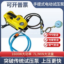 ʽ늄ӹܵԇø߉PPRˮܴ򉺙Cůyϴ܇