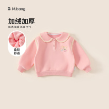邦选女童衣服粉色可爱小童娃娃衫内搭一体绒保暖童上衣冬宝宝卫衣