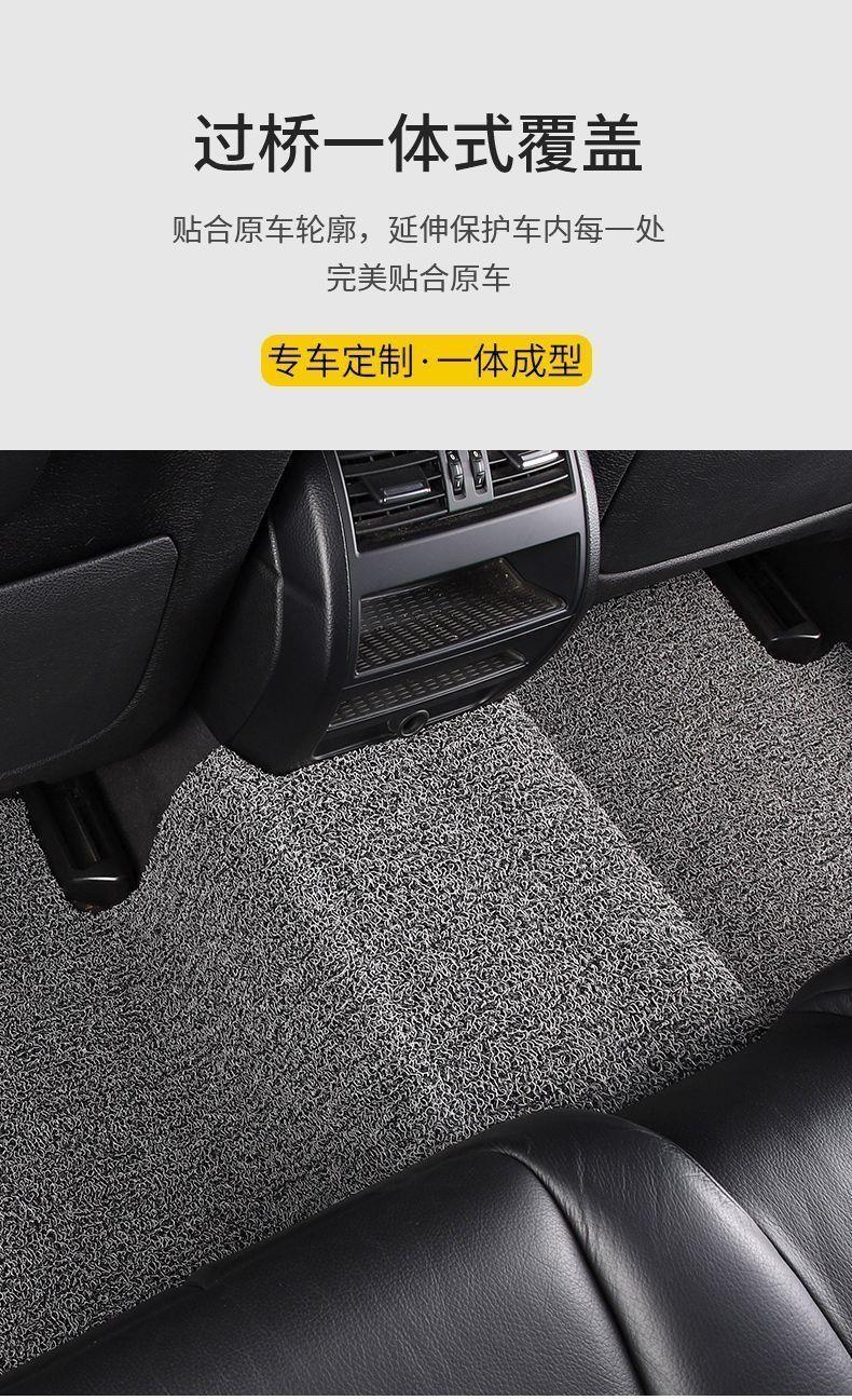 Car floor mats, carpet-style silk loop, custom-made for specific cars, highly durable, easy to clean, waterproof, and can be cut to size