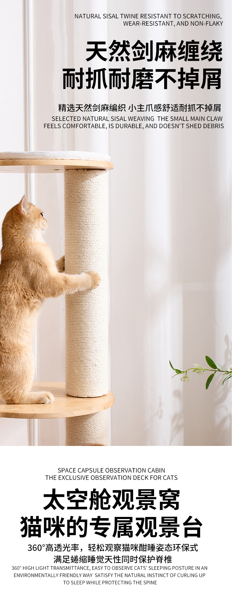 多款实木猫爬架家用不占地猫窝猫树一体猫批量拿货源头工厂来样订