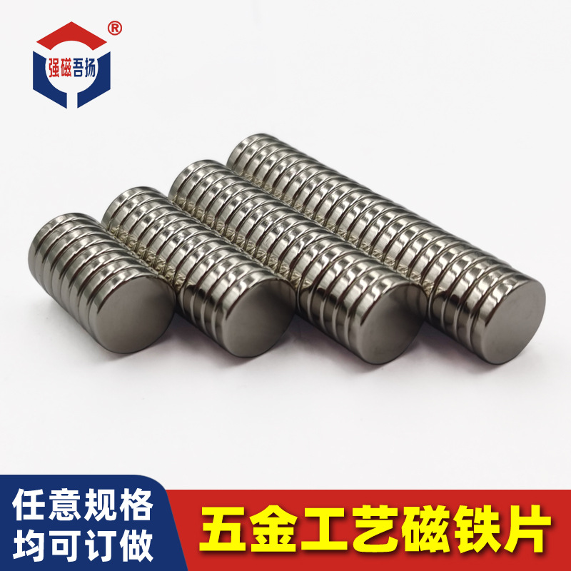 钕铁硼强磁磁铁现货10*2小圆形磁铁N35强力吸铁石五金工艺磁铁片-阿里巴巴