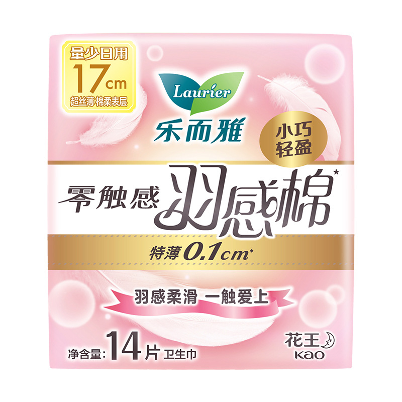 花王生理用ナプキン Leerya ゼロタッチ超瞬間吸収性おばさんナプキンナイトパンツ生理用ナプキン全箱卸売