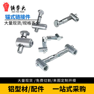 �X�Ͳ�3040�^ʽ�B�Ӽ������[�ع̶�ֱ���B��90��180���^ʽ�B�Ӽ�