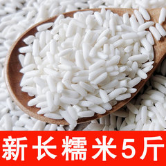 長粒もち米 長江米 端午節団子 旬の長粒白もち米 粘り米卸売