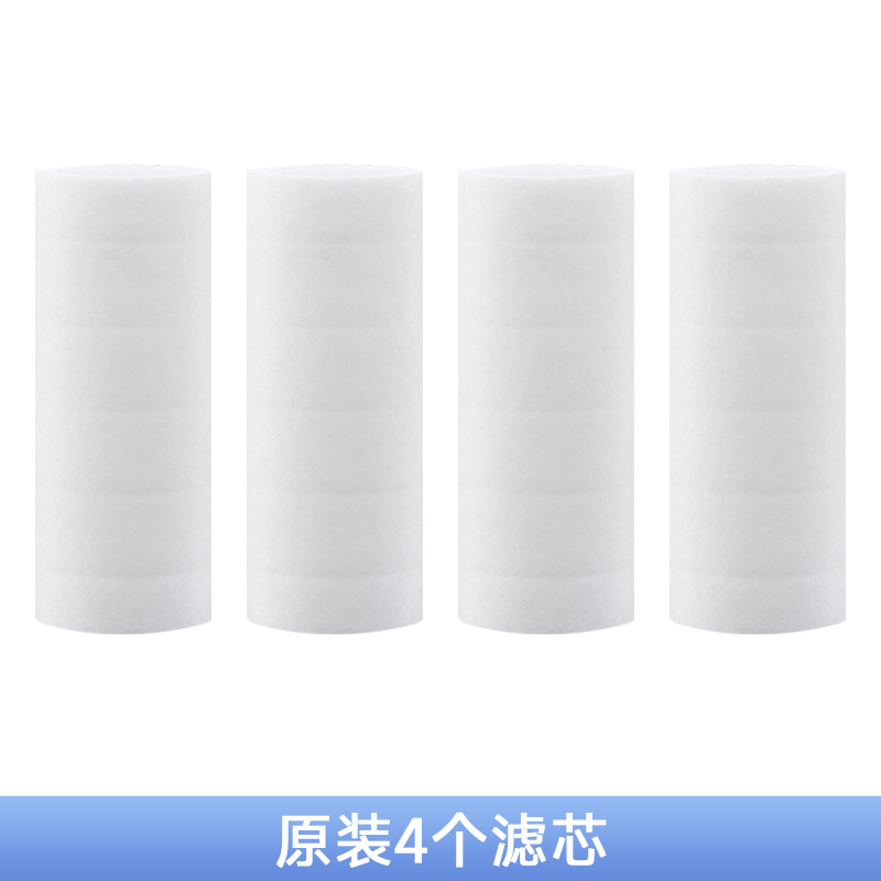 4개의 별도 필터 요소